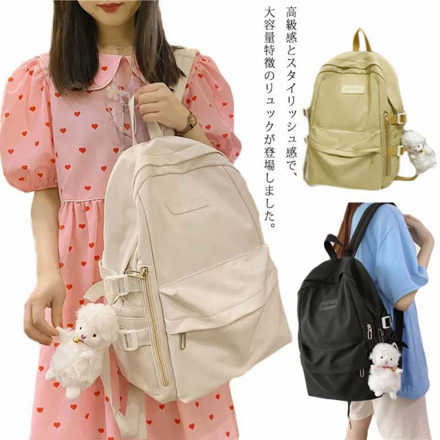 新入生必見！ 「この子と友達になりたい」と思われる女子の特徴8選入学・新生活入学準備・新生活マイナビ 学生の窓口