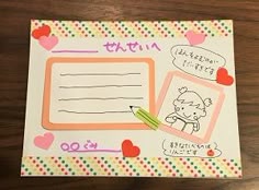 卒園メッセージカードの表紙作りアルバムづくりのサポーター♢Albumcafe*ruco神戸・須磨・妙法寺