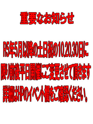 体験レポ】橋本にある唯一のピンサロは3,000円！安くてエロい近場のおすすめ店舗も紹介！ | Trip-Partner[トリップパートナー]