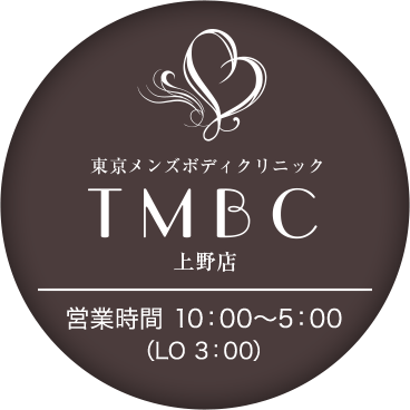 みあ：東京メンズボディクリニック TMBC 上野店（リップグループ）(上野・浅草風俗エステ)｜駅ちか！