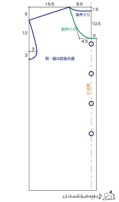 毛足の無い薄地～厚地用のスリーパー 型紙と作り方のセット AC-1917BA子ども服の型紙ショップtsukuro ツクロpoweredby BASE