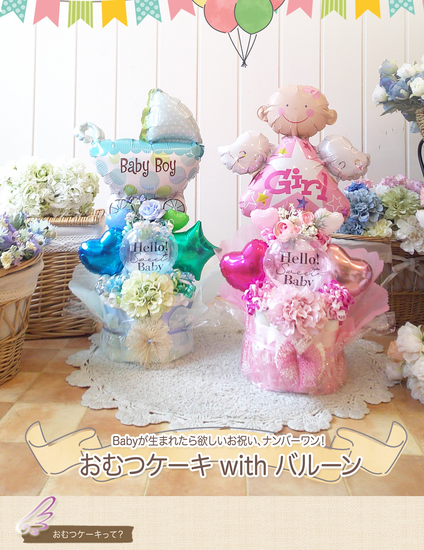 Amazon.co.jp: ベビーシャワー バルーン 風船 ガーランド 飾り付け セット ウェルカムベビー ジェンダーリビールバルーン 男の子 GTMSmith : おもちゃ