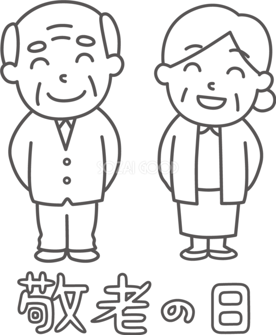 花束とうさぎの手書き敬老の日イラスト・フリー素材なら「シンテリ」