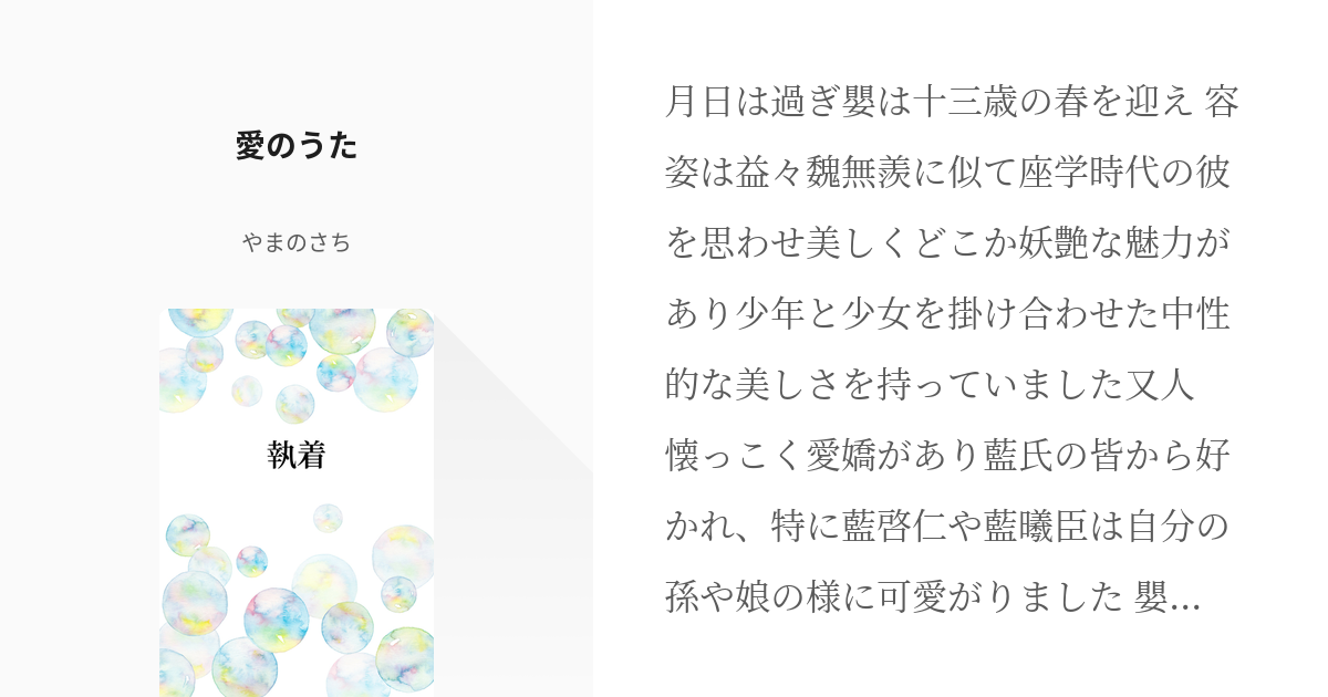 𝐒𝐚𝐜𝐡𝐢(𝐀𝐋𝐋𝐘) | いよいよ明日っ❤️ ALLY結成から初のさちソロ広島ライブですっ☺️❣️✨