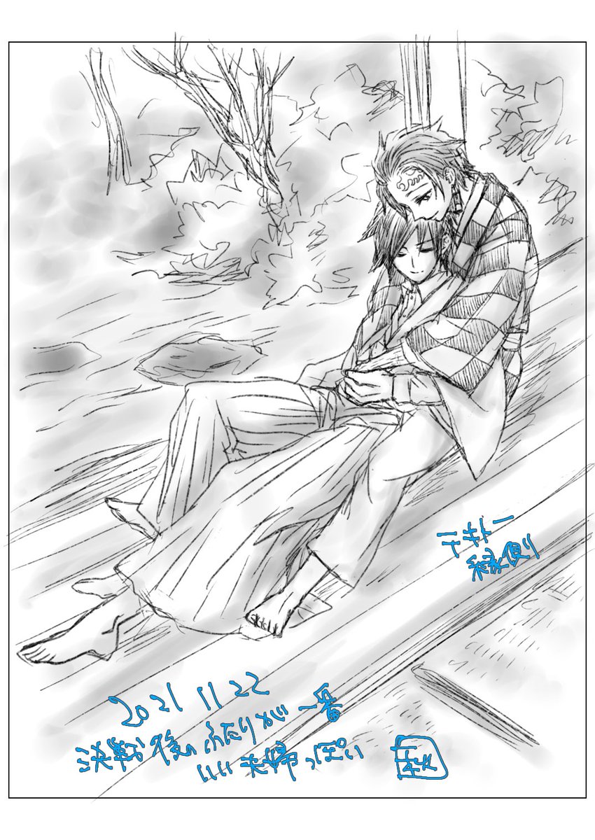 伊アオ ぜんねず」のYahoo!リアルタイム検索 - X 旧Twitter をリアルタイム検索