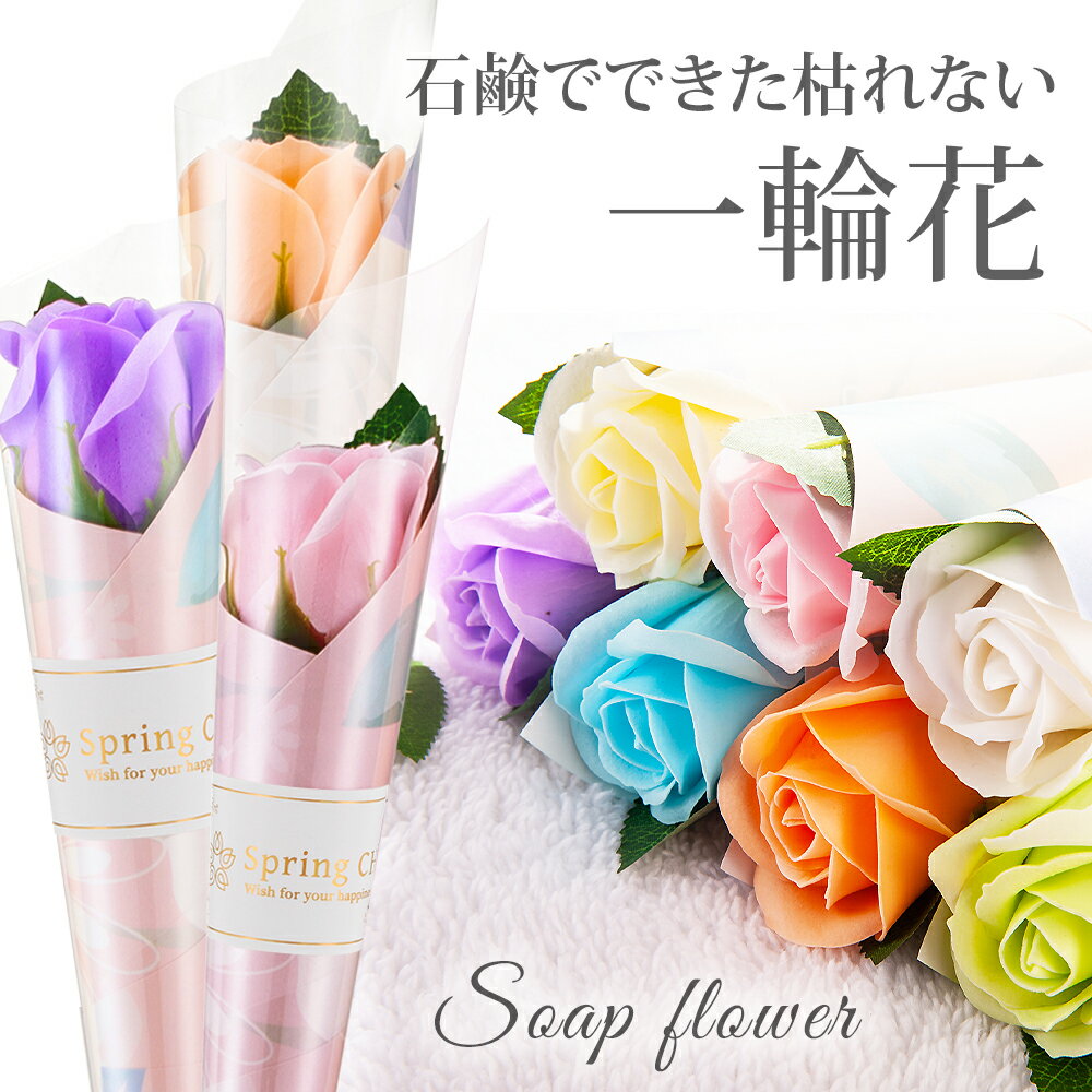 保育園の先生へのプレゼント「選び方・渡し方マニュアル」