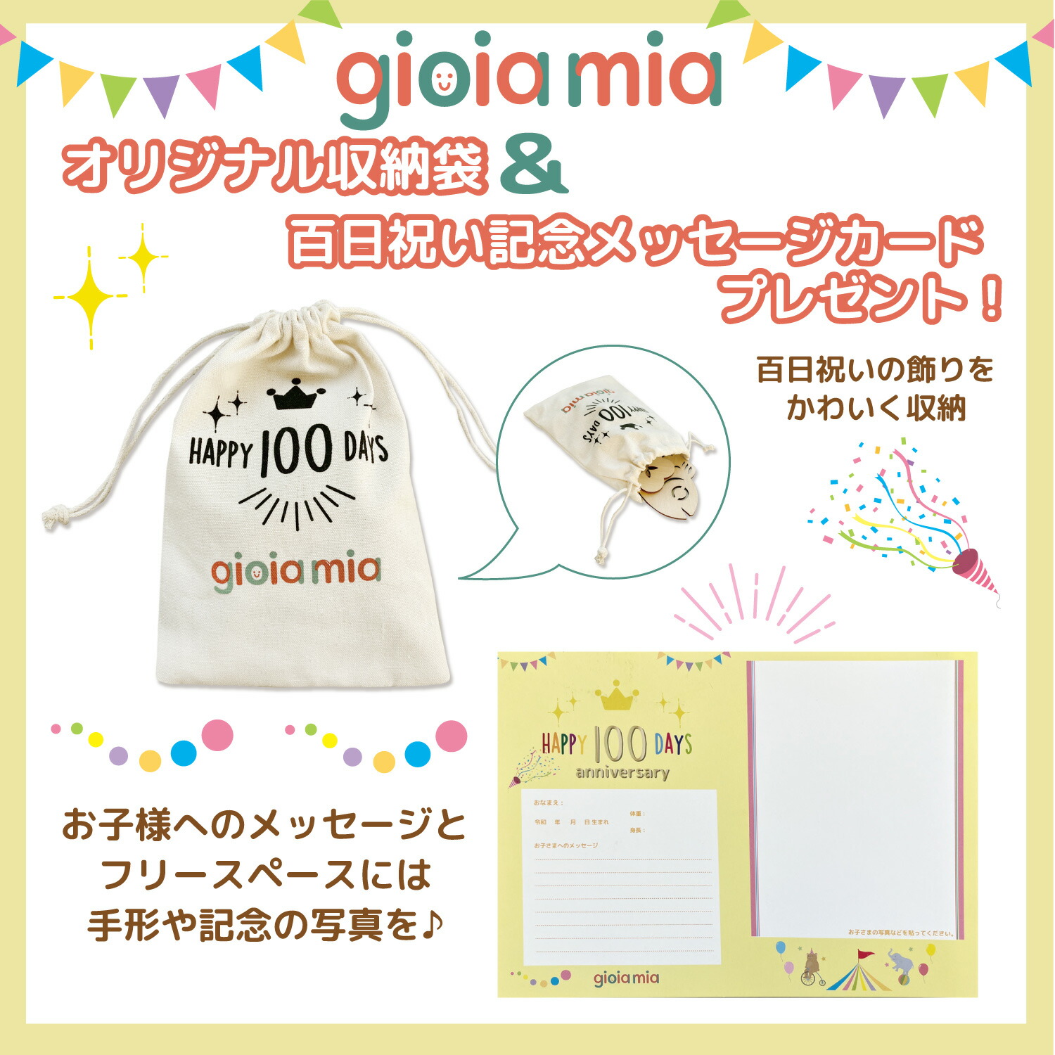 Amazon.co.jp: Ａｌｔｆｕｌ 記念写真に最適！ 100日祝い・お食い初め 撮影用 安全安心の木製飾り12点: ベビー＆マタニティ