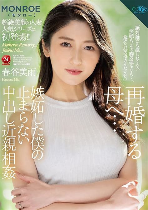 プレミア熟女｜定期購読11%OFF - 雑誌のFujisan