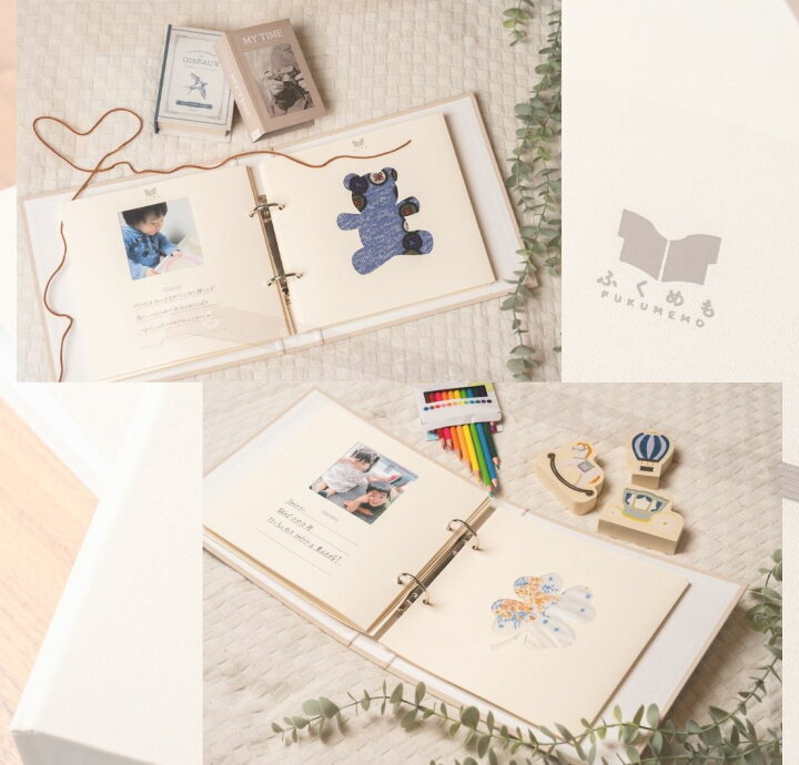 フクアル」を参考にベビー服のアルバムを自作してみたナリムラ