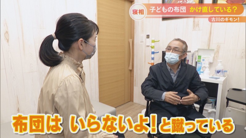 4枚ふとんがあるのに 「何でなん」 3児のママの投稿に共感の声 「めっちゃ分かるやつ」「既視感がすごい！」Hint-Pot