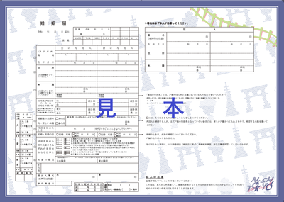 婚姻届受理証明書ってなに？もらい方や使い道をご紹介！結婚ラジオ結婚スタイルマガジン