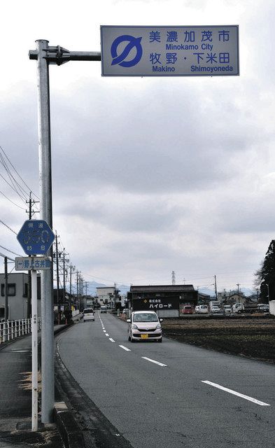 LIMES美濃加茂店OPEN！｜岐阜・愛知・三重の注文住宅ならグランハウス一級建築士事務所