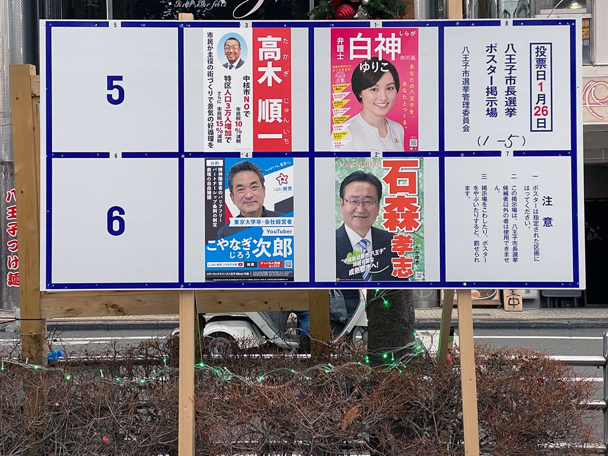 東京【衆議院選挙2024】立候補者一覧や開票速報・結果：日本経済新聞