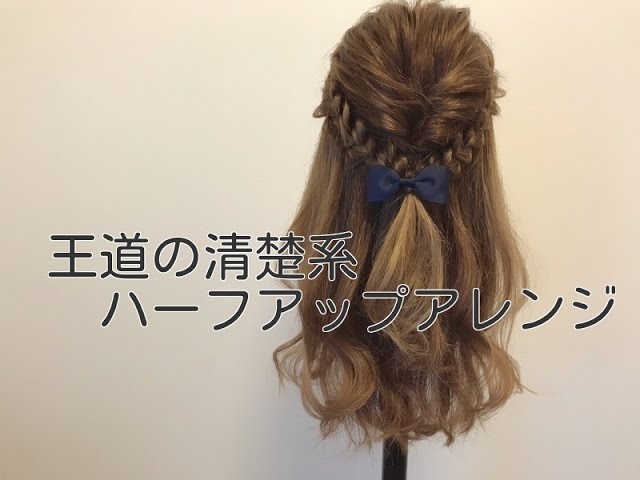 ぎゃくりんぱのツインテールヘアアレンジ♡女の子のママ必見！子供のヘアアレンジ♡