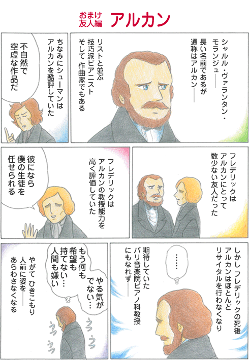 Pin by DragonWhisperer14 on AnimaleJojo bizarre, Jojo bizzare adventure,Jojo's adventure