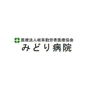 あいはらクリニック｜宇都宮市インターパーク近く 外来診療・訪問診療