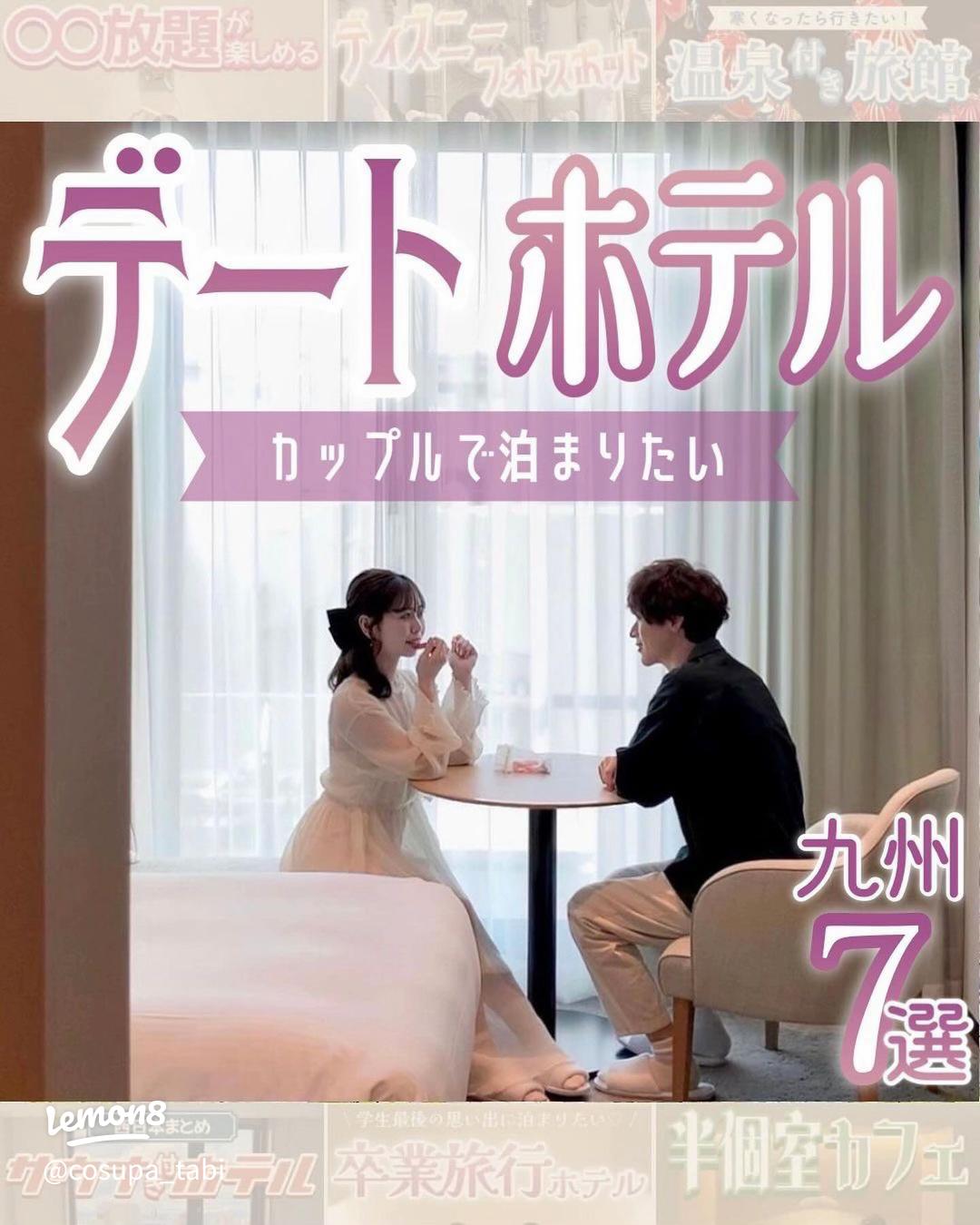 高校生カップルがしたいこと10選！今しかできないデート＆平均交際期間もチェック 高校生なうスタディサプリ進路 高校生に関するニュースを配信