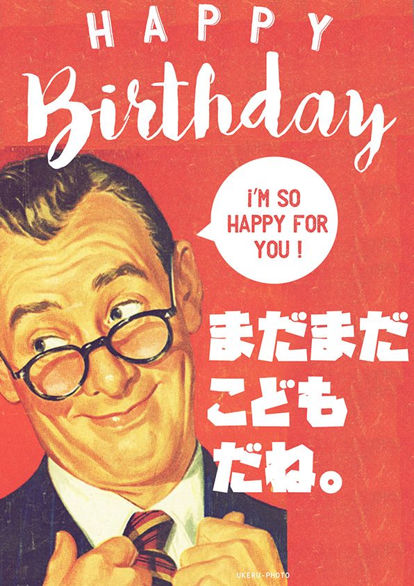 誕生日ケーキのプレートになんて書く？面白いメッセージを書いてお祝いしよう！誕生日プレゼント BIRTHDAYS誕生日ポータル ONEBIRTHDAYS