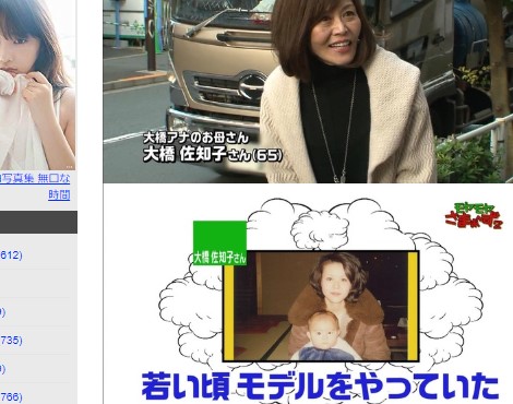 テレビ東京時代の2010年、ＤＶＤ「やりすぎコージー」発売イベントに出席した大橋未歩アナ - スポニチ Sponichi Annex 芸能