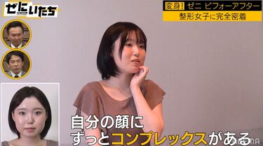 東京のAV女優・ぽっちゃり風俗求人｜ぽっちゃりバニラで高収入バイト