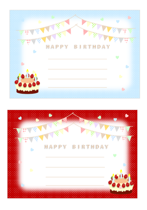 バースデーカードに最適な無料のテンプレートさきちん絵葉書