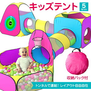 木製トンネル 遊具 玩具 おもちゃ 赤ちゃん その他家具 Ark-village 通販 12699451Creema クリーマ