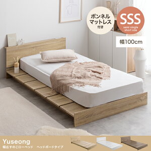 狭い子供部屋に! 4.5畳のベッドレイアウト。中学生頃のアイデア術