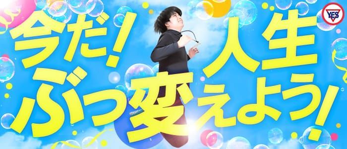 最新版】日立の人気風俗ランキング｜駅ちか！人気ランキング