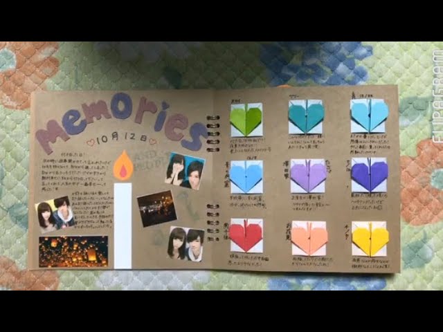 手作りアルバムでの3年記念日お祝い！TikTok