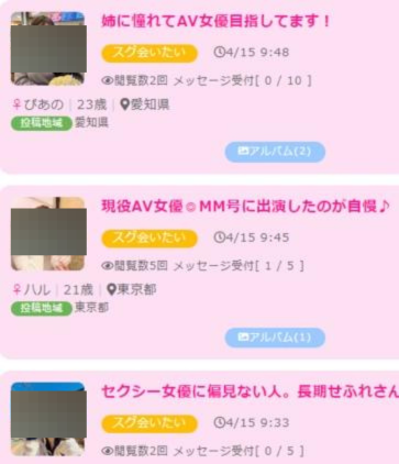 つぼみ先生が教室でオメコ課外授業して仰け反り精子ごっくんする流出AV無修正写真 - 流出AV