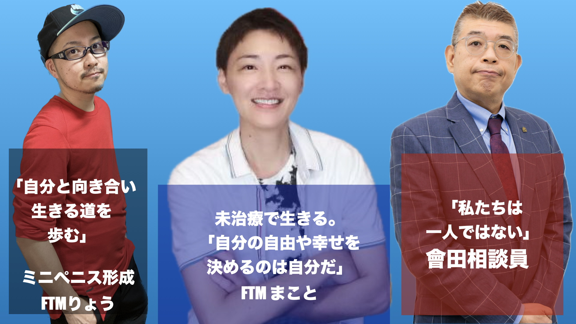 仕上がりが半端ないカッコいい海外の有名なFtM トランスジェンダー7人！ - STOCK