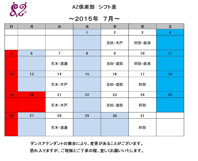 ユニマット山口ゴルフ倶楽部周辺に近いビジネスホテル 【Yahoo!トラベル】