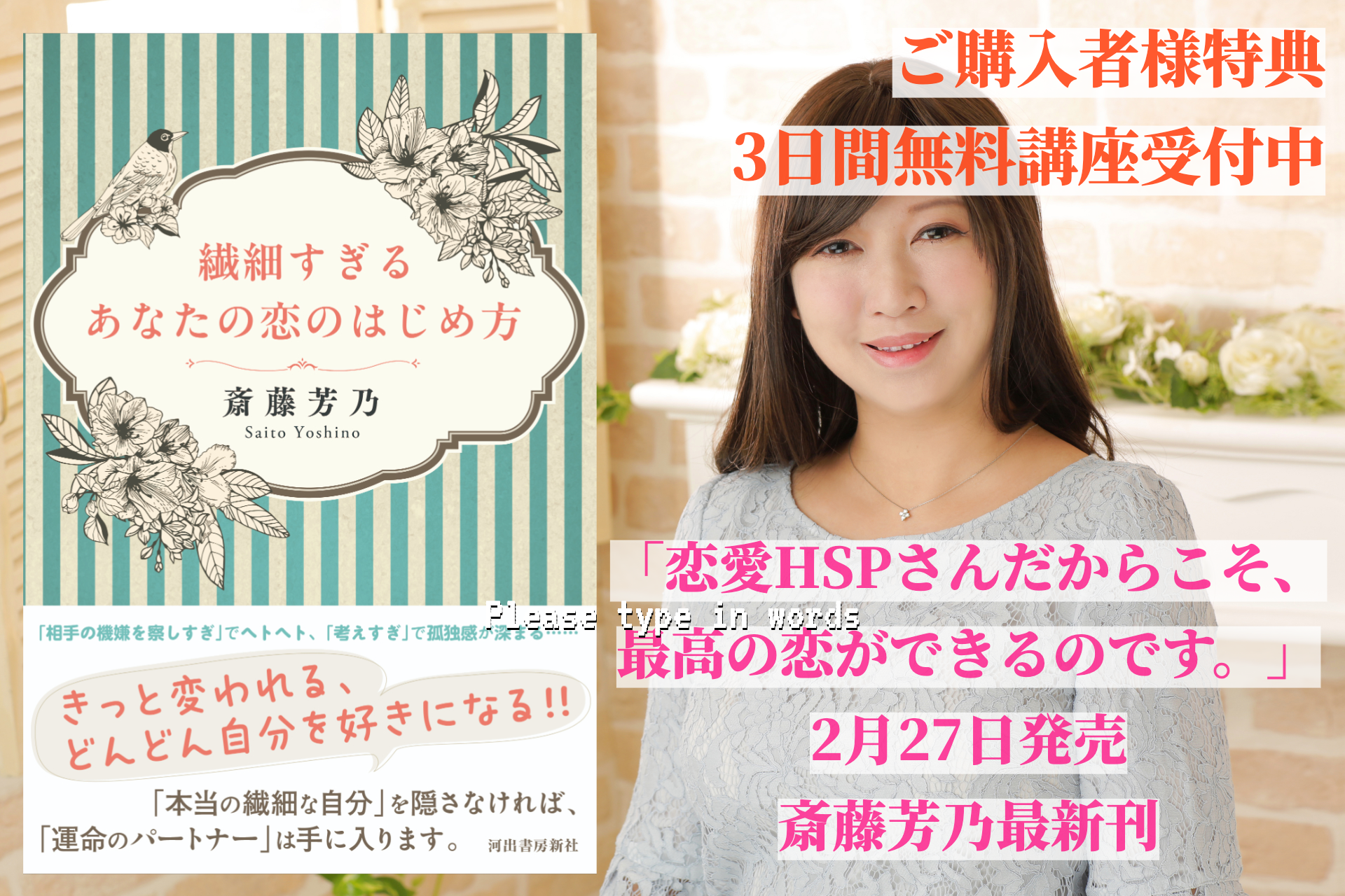 あなたのおかげです小籠包の「ぽー」ちゃんミュージアム