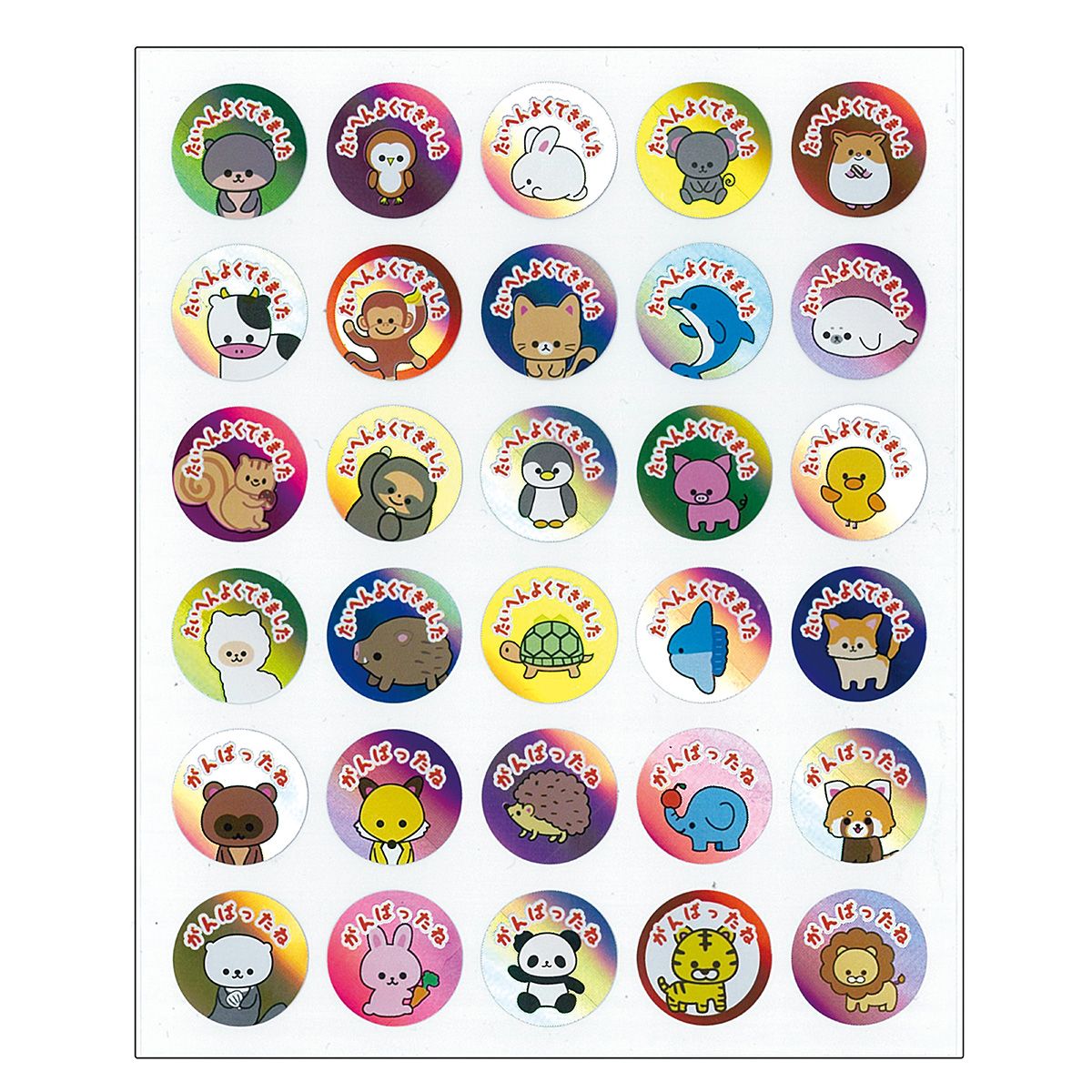 トイトレシール台紙作成気ままに〜旦那さんと4歳男児と猫と私の日々