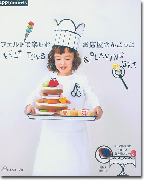 型紙＆レシピ ダウンロード版 フェルトで作るお寿司屋さんごっこ - おひろ工房minne byGMOペパボ国内最大級のハンドメイド・手作り通販サイト