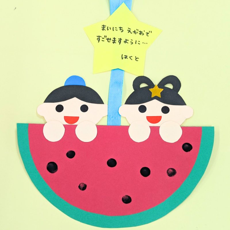 保育士おすすめ 1～2歳だって楽しめるよ！はじめての折り紙～七夕篇 - Chiik! チーク-乳幼児〜小学生までの知育・教育メディア