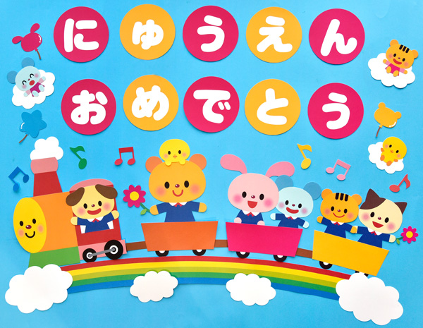 月別：2019年3月きんちゃんようちゃん日記近畿大学附属幼稚園