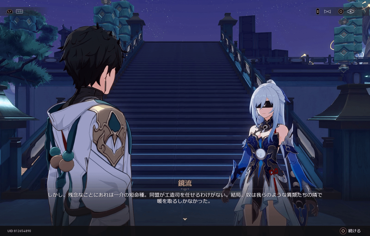 仙舟同盟」の設定・キャラクターを解説する！ 崩壊スターレイル- ぽむぜろアーカイブ