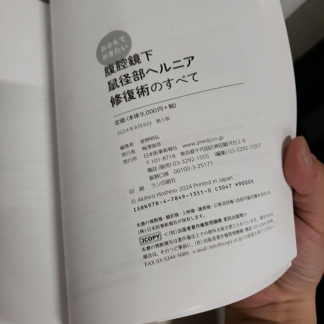 実体験談】神田 ラブクリニック（4名）お姉様が30分交代で濃厚施術!?メンズエステ業界にラブクリが革命を起こした！？ |