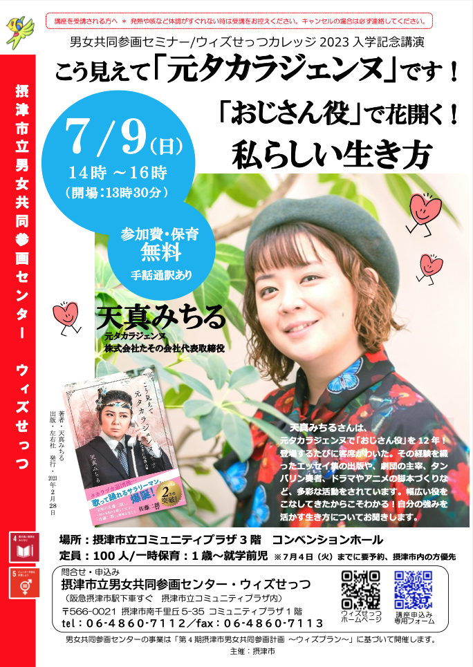 ５万部突破のロングセラーに待望の第２弾が登場！絞り込み×反復トレーニングで英会話の基本を鍛え上げる『やっぱり英会話は筋トレ。』 | NEWSCAST