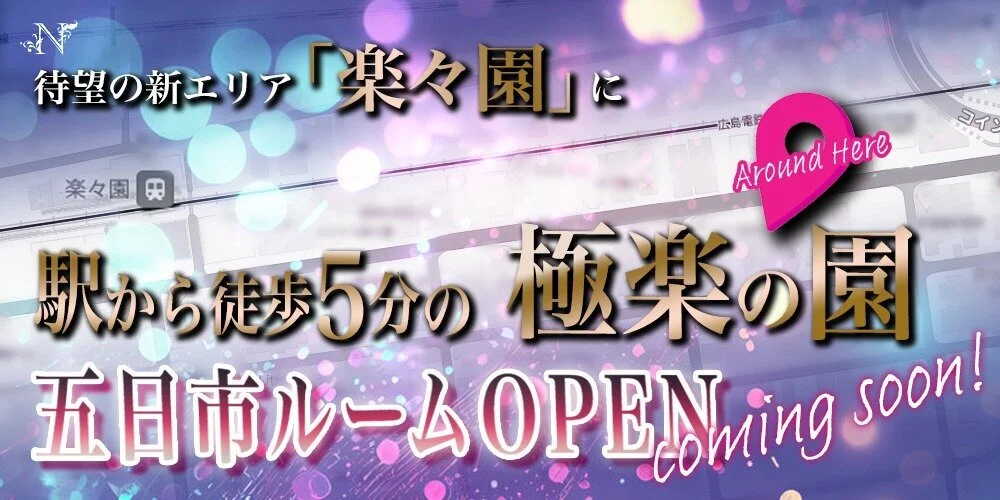 女性講師が施術のコツを伝授します！ルーム数は県内トップクラス サロン・ド・ニーナ｜バニラ求人で高収入バイト