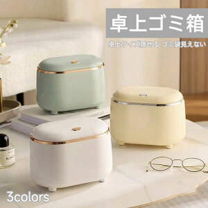 ごみ箱 ゴミ箱 ダストボックス インテリア おしゃれ かわいい シンプル 北欧 コンパクト 円形 丸型 リビング 子供部屋 インナーボックス付き 8L: 龍一ストア - 通販 - Yahoo!ショッピング