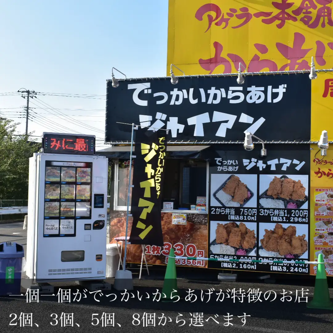 食べて埼玉【グルメ&お出かけ】 | ↓メニューやお店の詳細はこちら 🚶‍♂️埼玉のグルメ情報は→@komashi_morituke