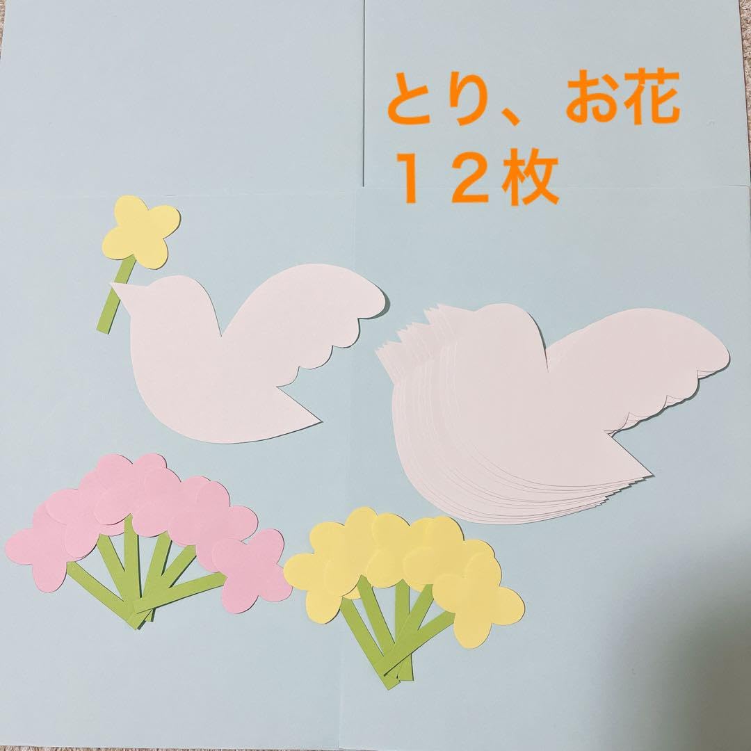 製作 製作キット 壁面 壁面飾り メッセージカード 花 入園 入学 進級 進学 卒園 卒業 桜 保育園 幼稚園 キット HaruHaroきのぴ 通販15349185Creema クリーマ