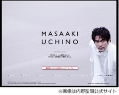 内野聖陽の子供の年齢は何歳？画像まで徹底調査人生に彩を☆