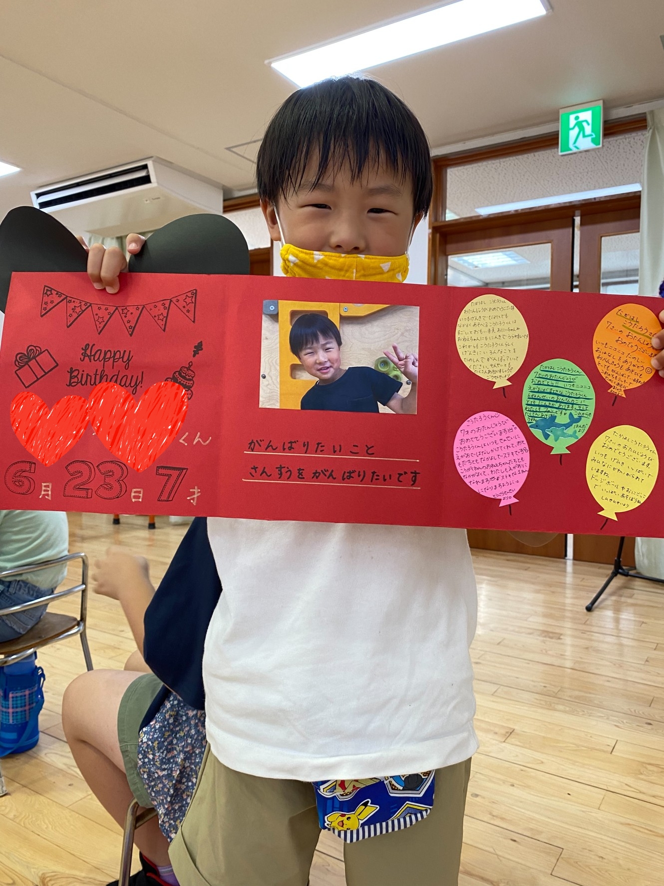 楽しい誕生日会の出し物アイデア