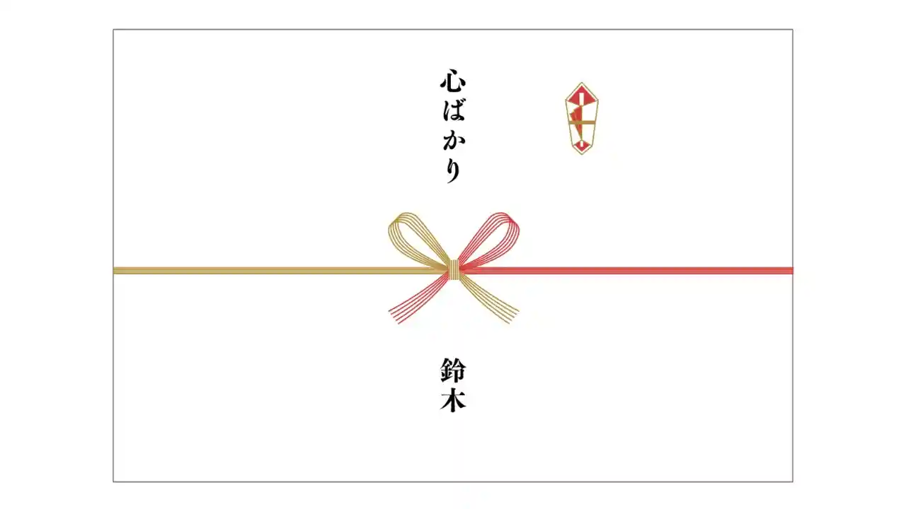 手紙の時間」- 季節の贈り物、お歳暮の手紙 -前編・送付状-(全2回)｜日本橋