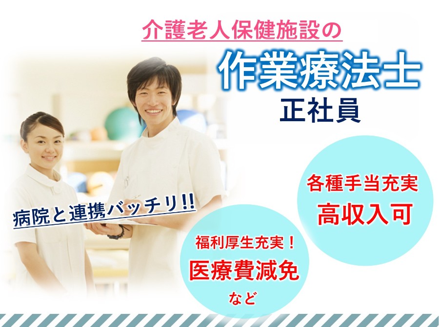 株式会社ケーヨーデンキ 成田営業所の求人情報｜求人・転職情報サイト【はたらいく】