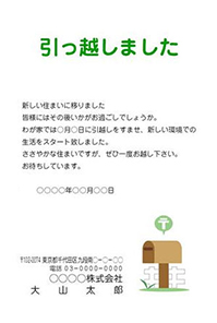 引っ越しはがき 5枚セット 街並みポストカード y.room 通販 17024876Creema クリーマ