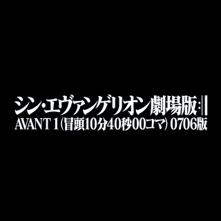 アウディ A6 アバント コーディングです！